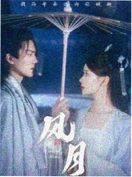 都市禁忌小说暗河霓虹封面