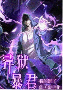 禁忌漫画第七格抽屉封面